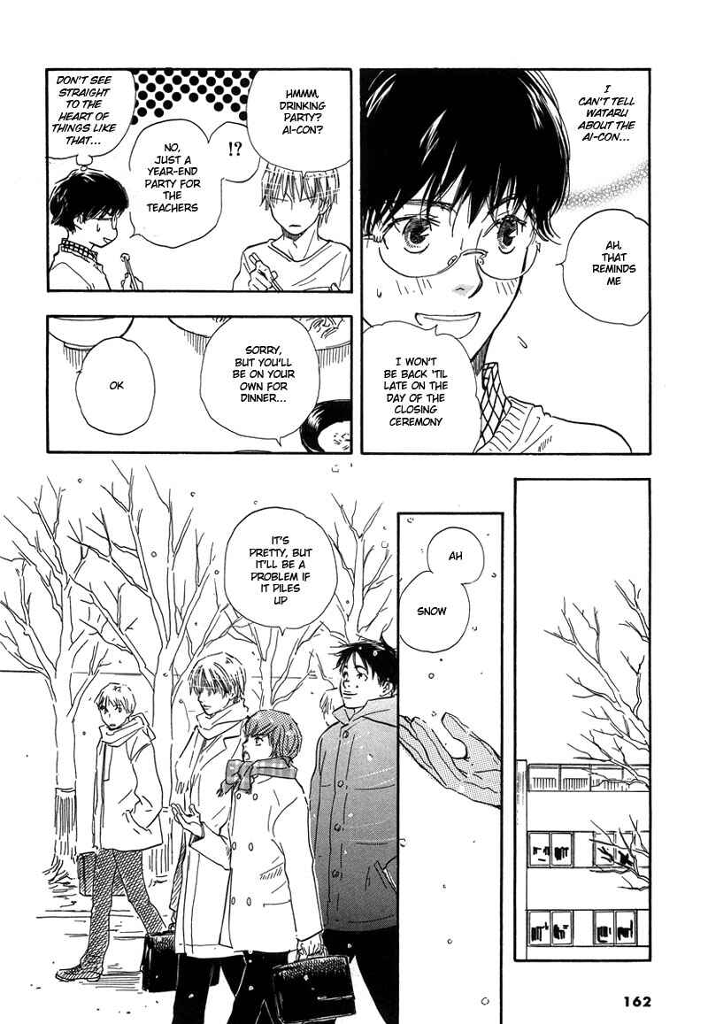 Page 14 Chapter 6 Brothers