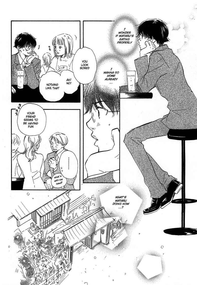 Page 16 Chapter 6 Brothers