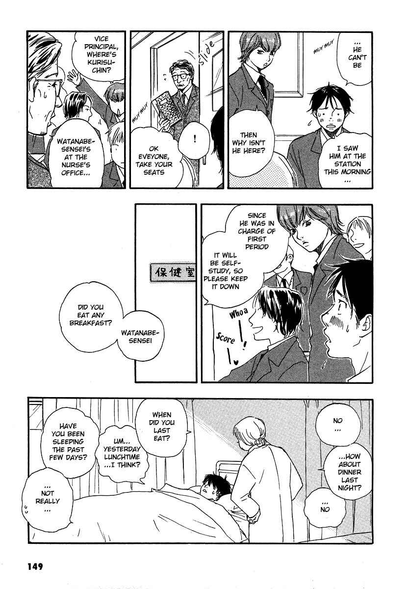 Page 25 Chapter 11 Brothers