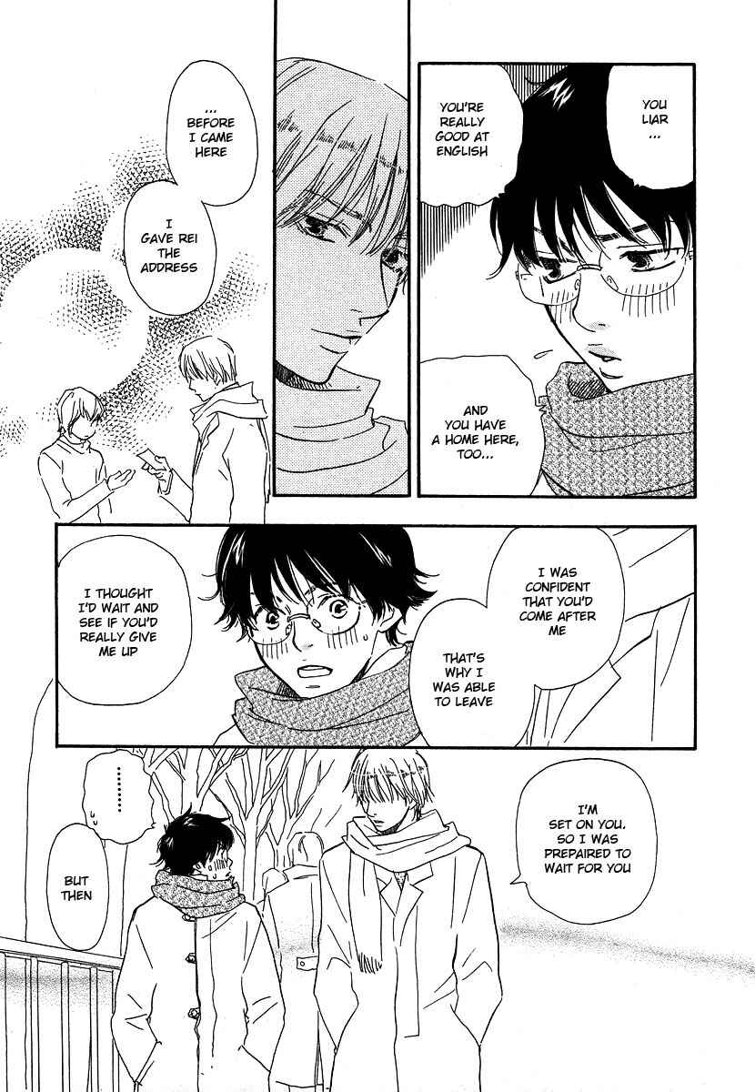 Page 21 Chapter 12 Brothers