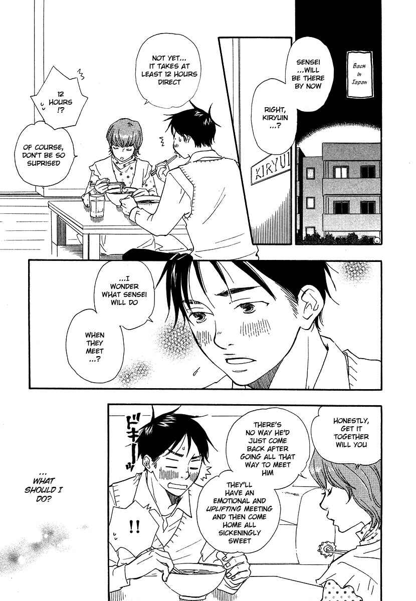 Page 3 Chapter 12 Brothers