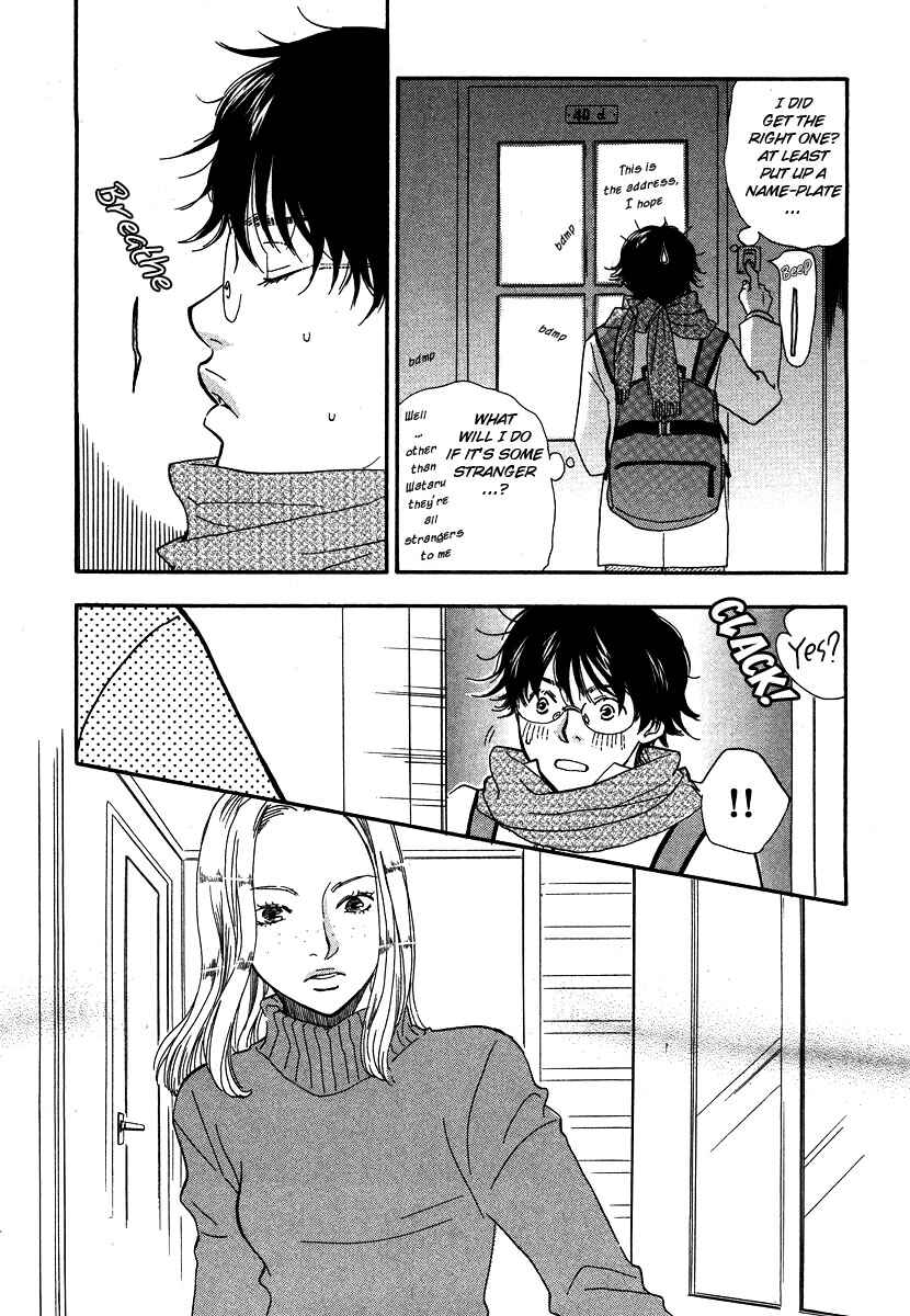 Page 4 Chapter 12 Brothers