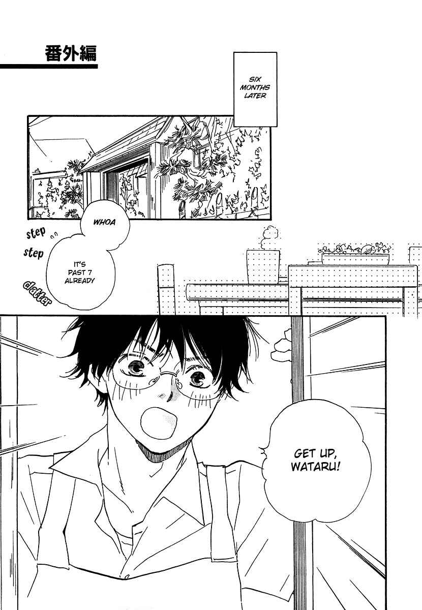 Page 45 Chapter 12 Brothers
