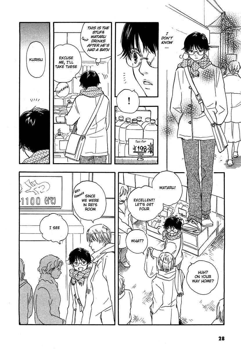 Page 33 Chapter 7 Brothers