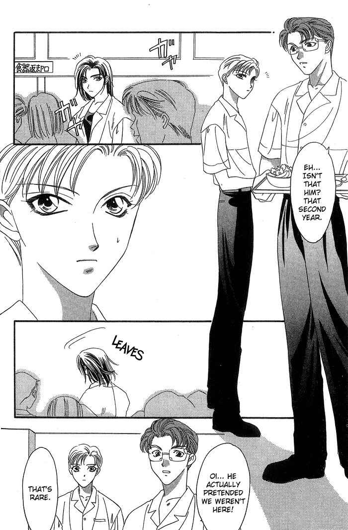 Page 18 Chapter 2 Daikirai!