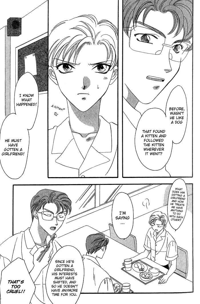 Page 19 Chapter 2 Daikirai!
