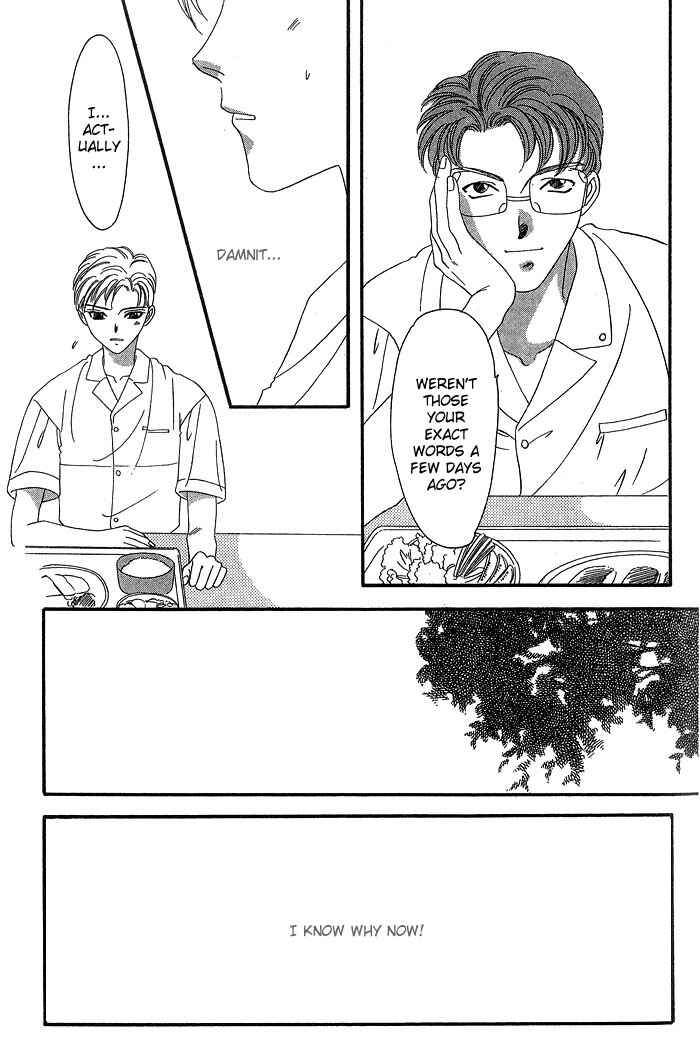 Page 21 Chapter 2 Daikirai!