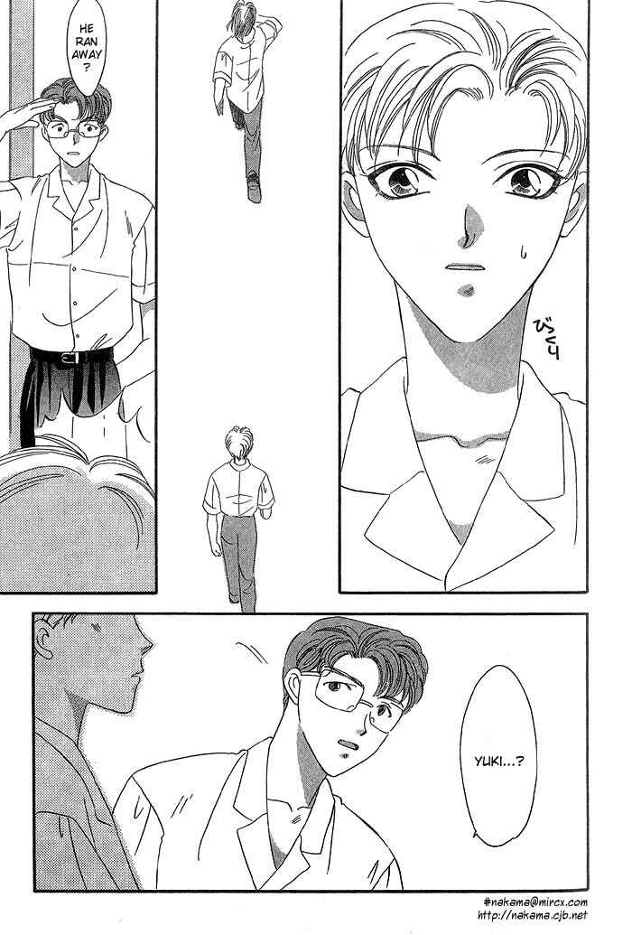 Page 25 Chapter 2 Daikirai!