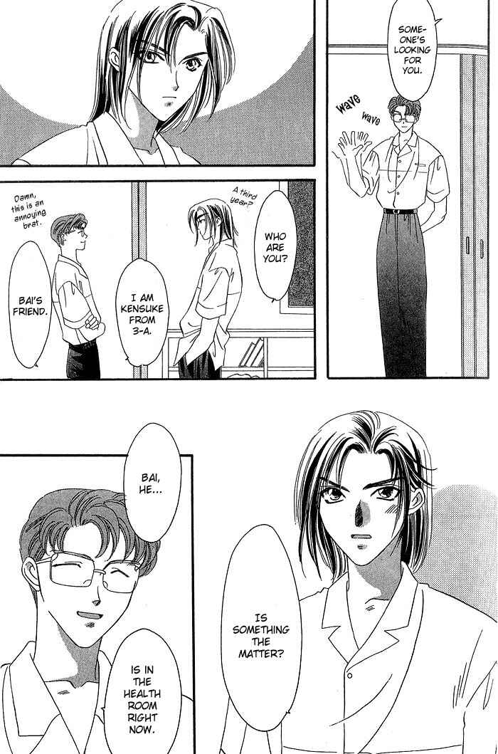 Page 29 Chapter 2 Daikirai!