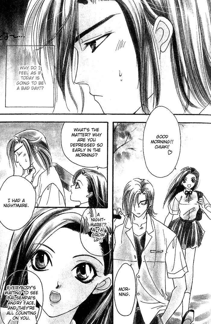Page 3 Chapter 2 Daikirai!