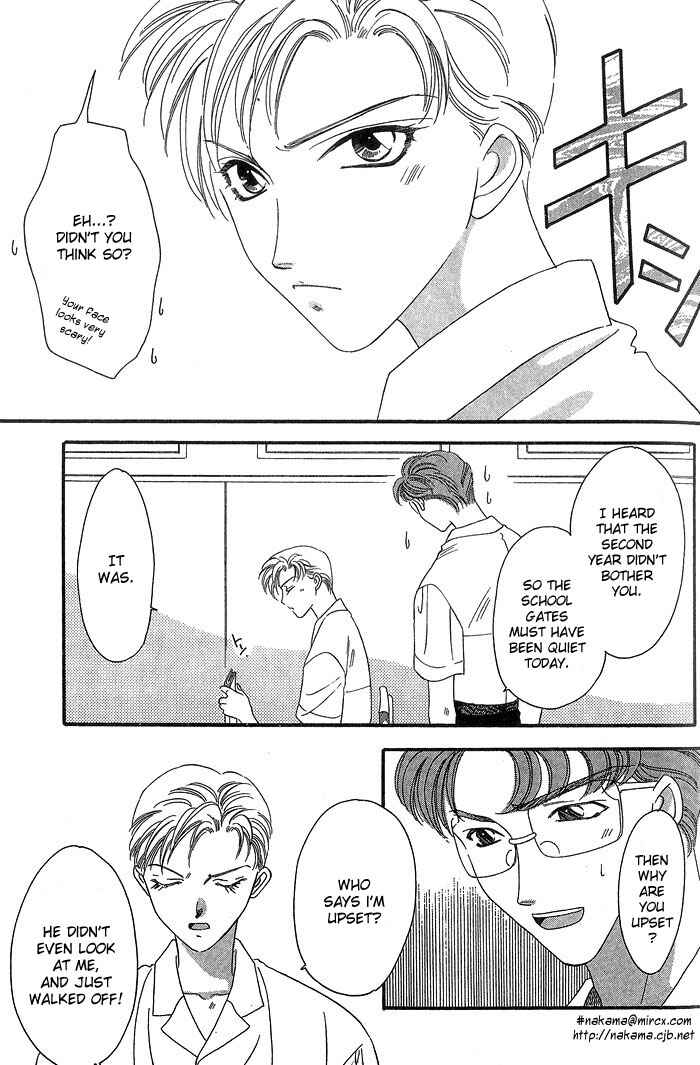 Page 9 Chapter 2 Daikirai!