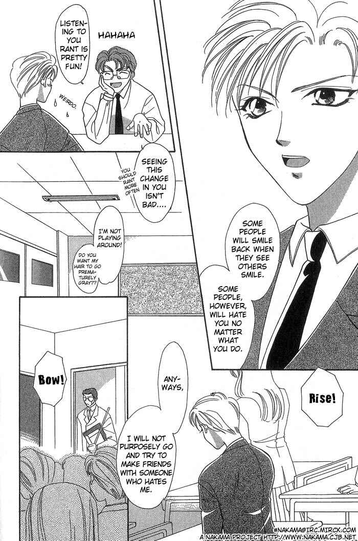 Page 18 Chapter 1 Daikirai!