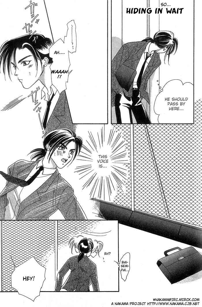 Page 23 Chapter 1 Daikirai!