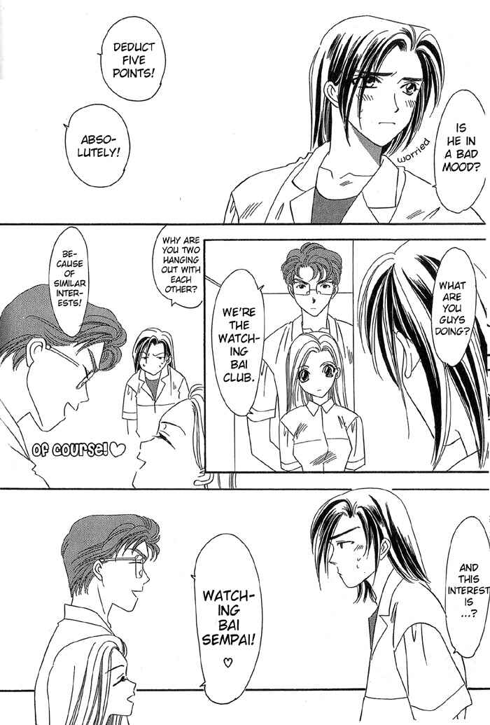 Page 8 Chapter 3 Daikirai!