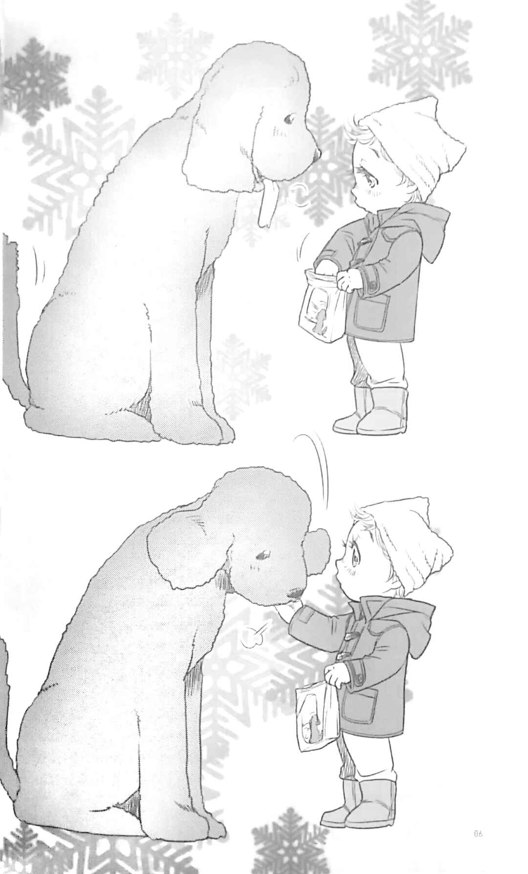 Page 3 Chapter Unknown_ff39 Yuri!!! on Ice - The Spell of Love (Doujinshi)