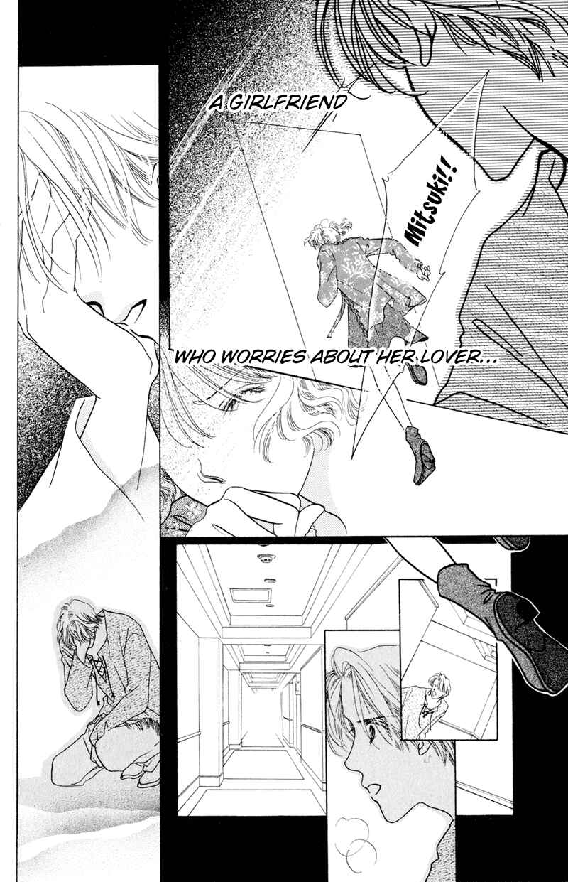 Page 13 Chapter 3 A Mermaids Tears