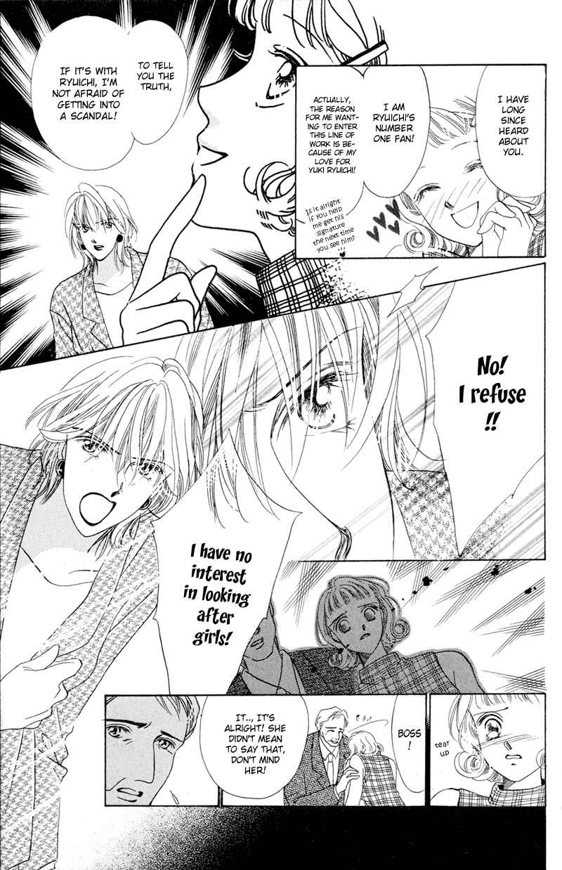 Page 21 Chapter 2 A Mermaids Tears