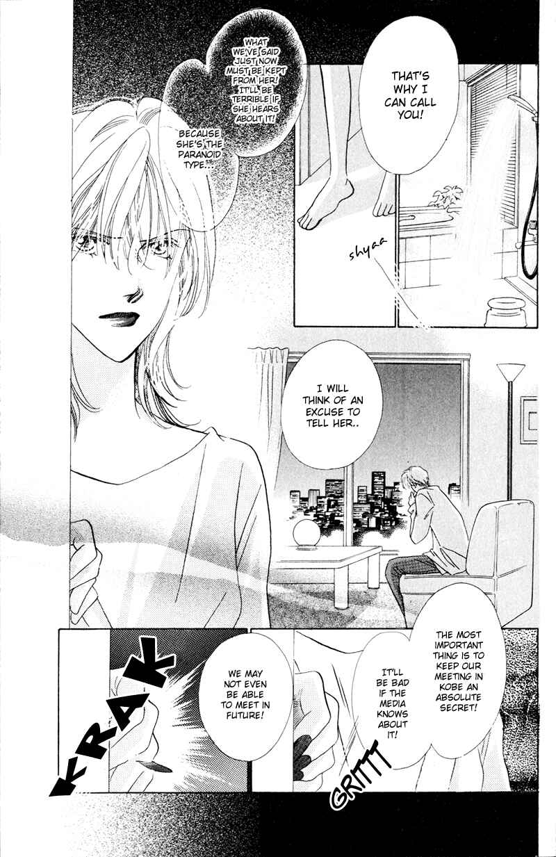 Page 33 Chapter 2 A Mermaids Tears