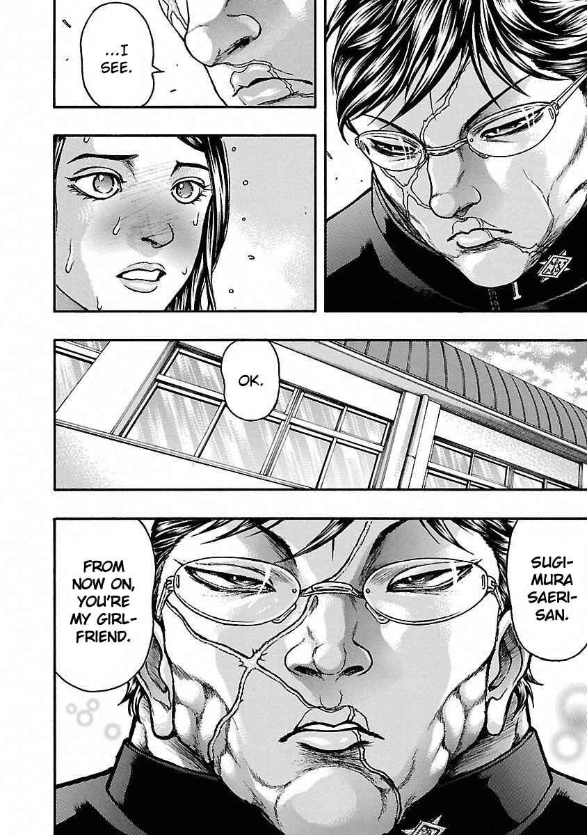 Page 17 Chapter 6 Baki Gaiden: Kizudzura