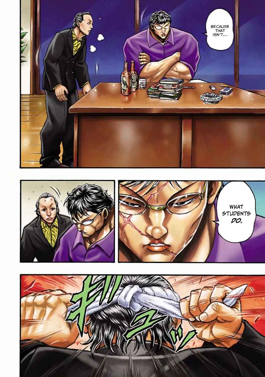 Page 5 Chapter 4.5 Baki Gaiden: Kizudzura