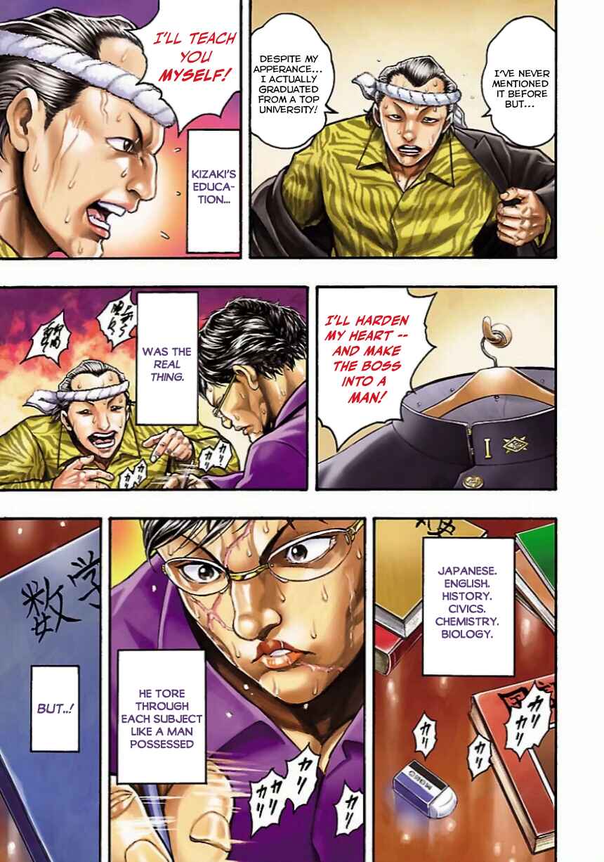 Page 6 Chapter 4.5 Baki Gaiden: Kizudzura
