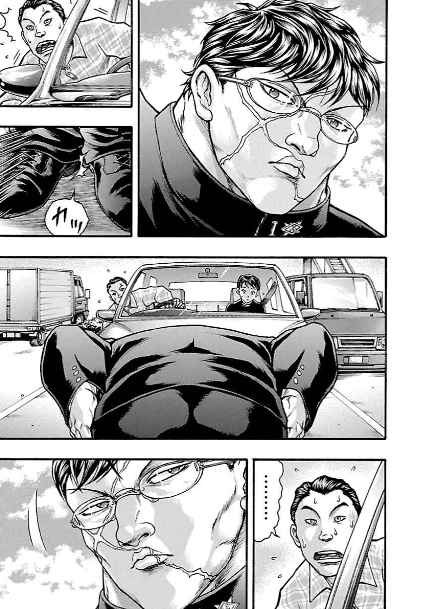 Page 17 Chapter 11 Baki Gaiden: Kizudzura