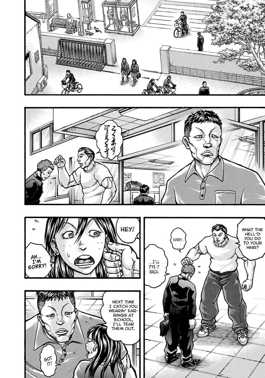 Page 2 Chapter 11 Baki Gaiden: Kizudzura