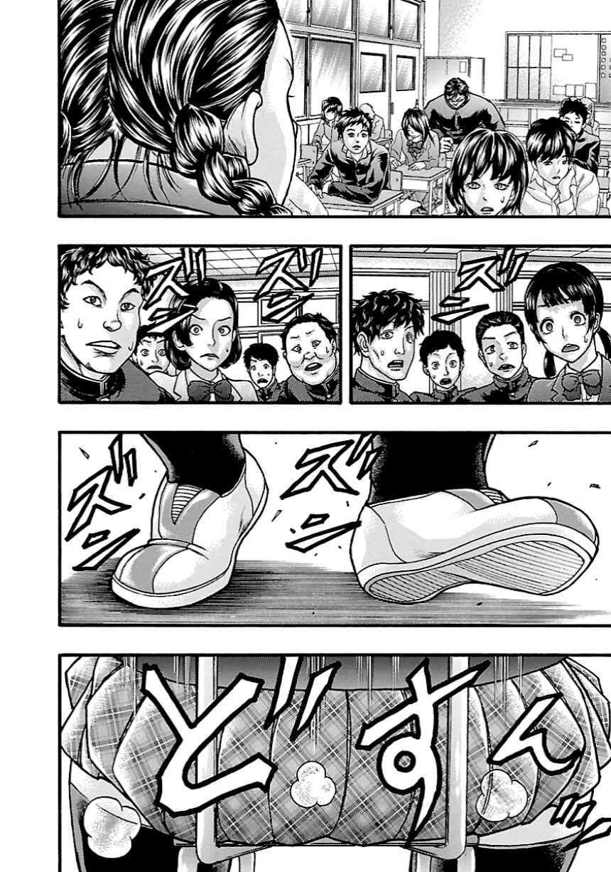 Page 8 Chapter 11 Baki Gaiden: Kizudzura