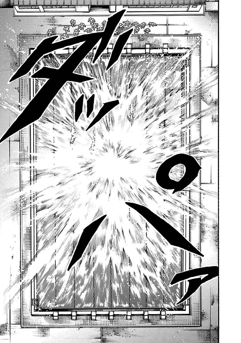 Page 22 Chapter 4 Baki Gaiden: Kizudzura