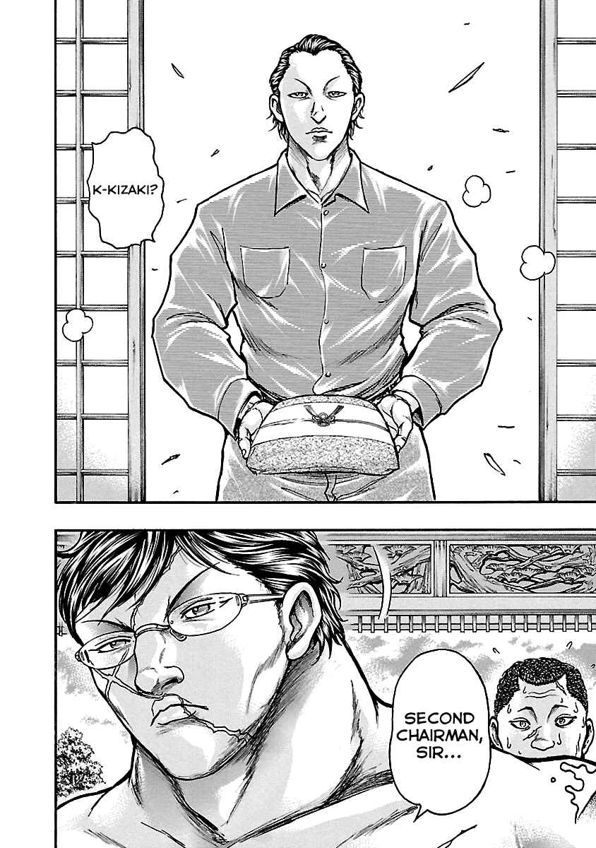Page 7 Chapter 4 Baki Gaiden: Kizudzura