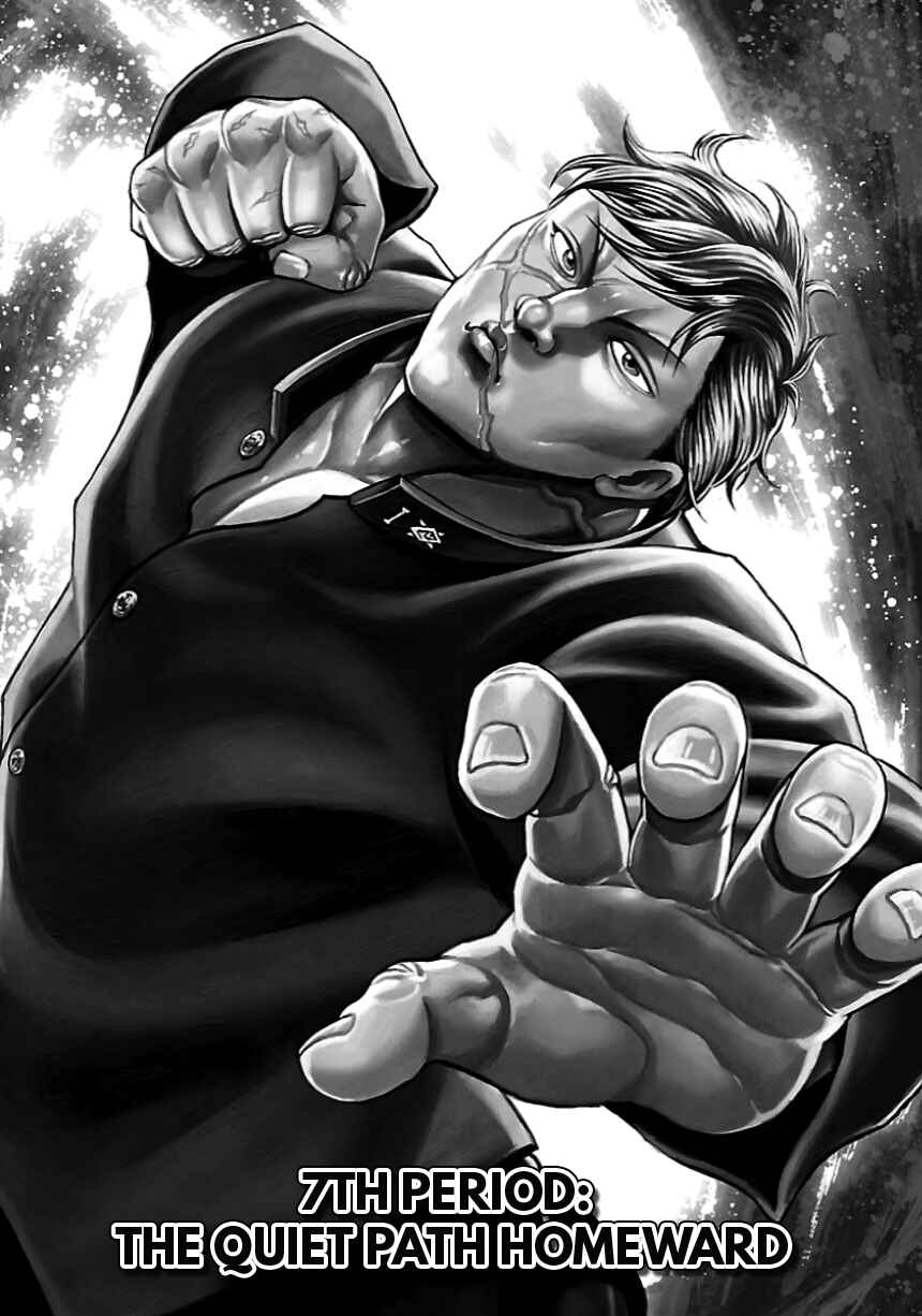 Page 1 Chapter 7 Baki Gaiden: Kizudzura