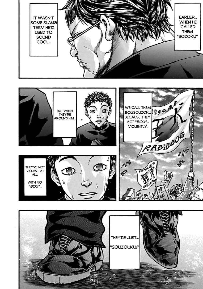 Page 16 Chapter 7 Baki Gaiden: Kizudzura