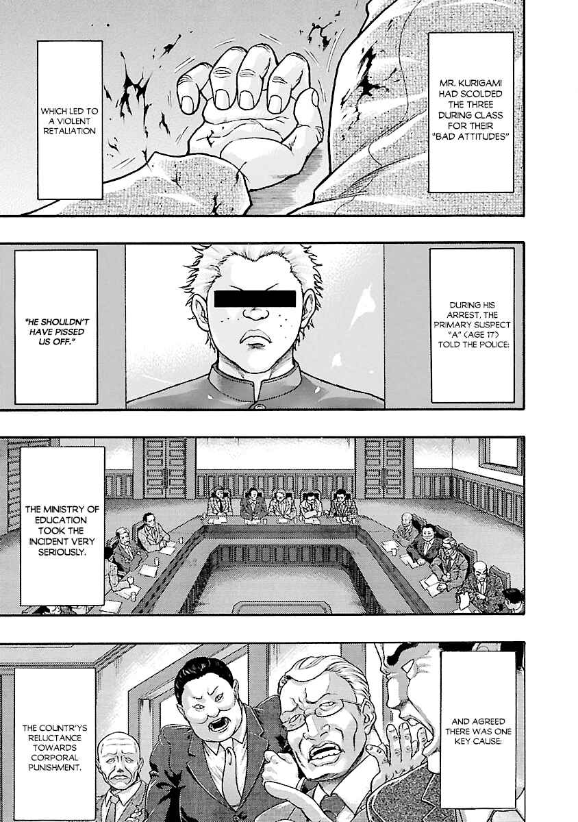 Page 11 Chapter 3 Baki Gaiden: Kizudzura