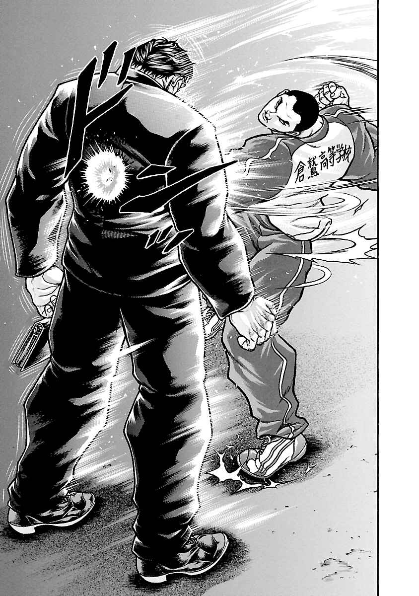 Page 27 Chapter 3 Baki Gaiden: Kizudzura