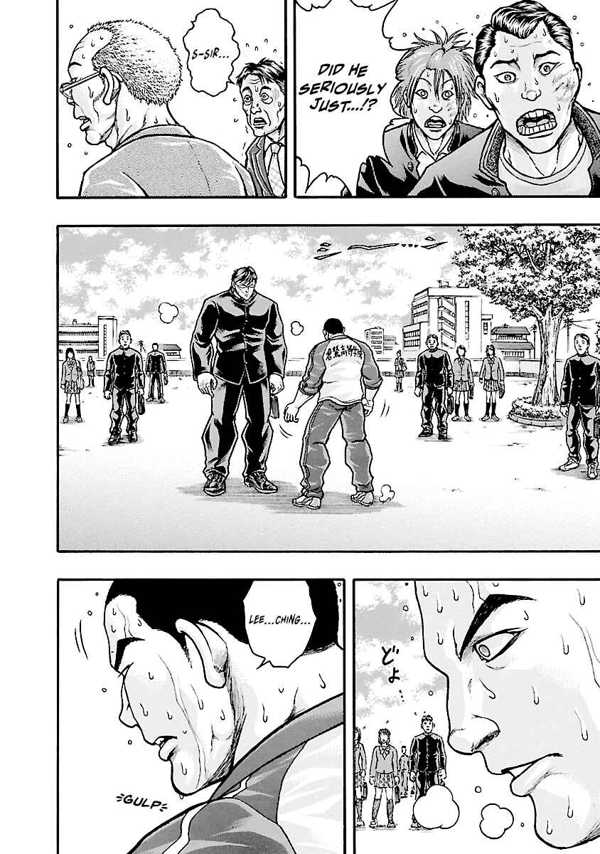 Page 30 Chapter 3 Baki Gaiden: Kizudzura