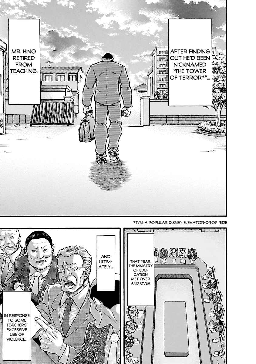 Page 39 Chapter 3 Baki Gaiden: Kizudzura