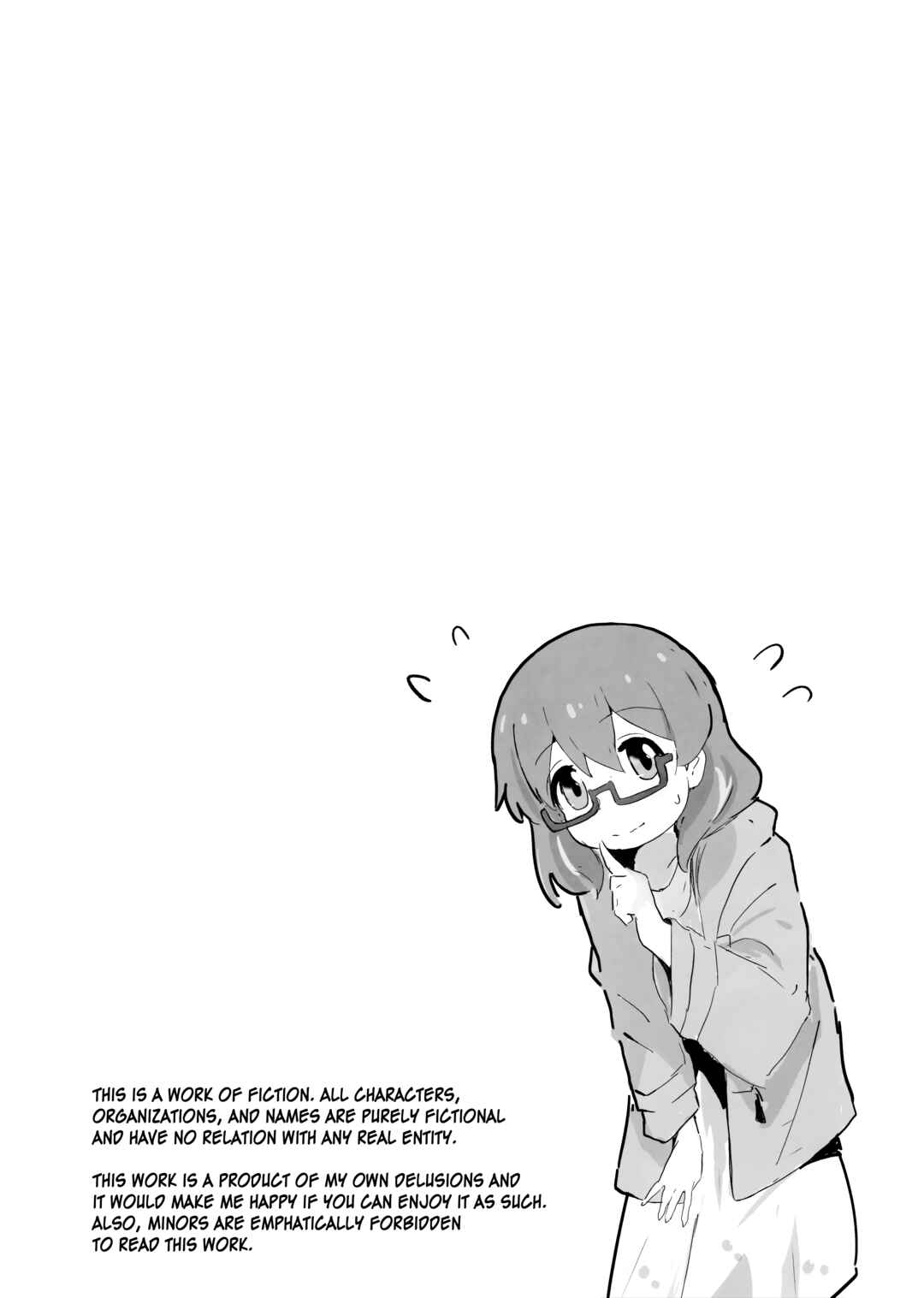 Page 3 Chapter Unknown_49e0 Onii-chan wa Oshimai! - Watashi wa Mirusen nano! (Doujinshi)