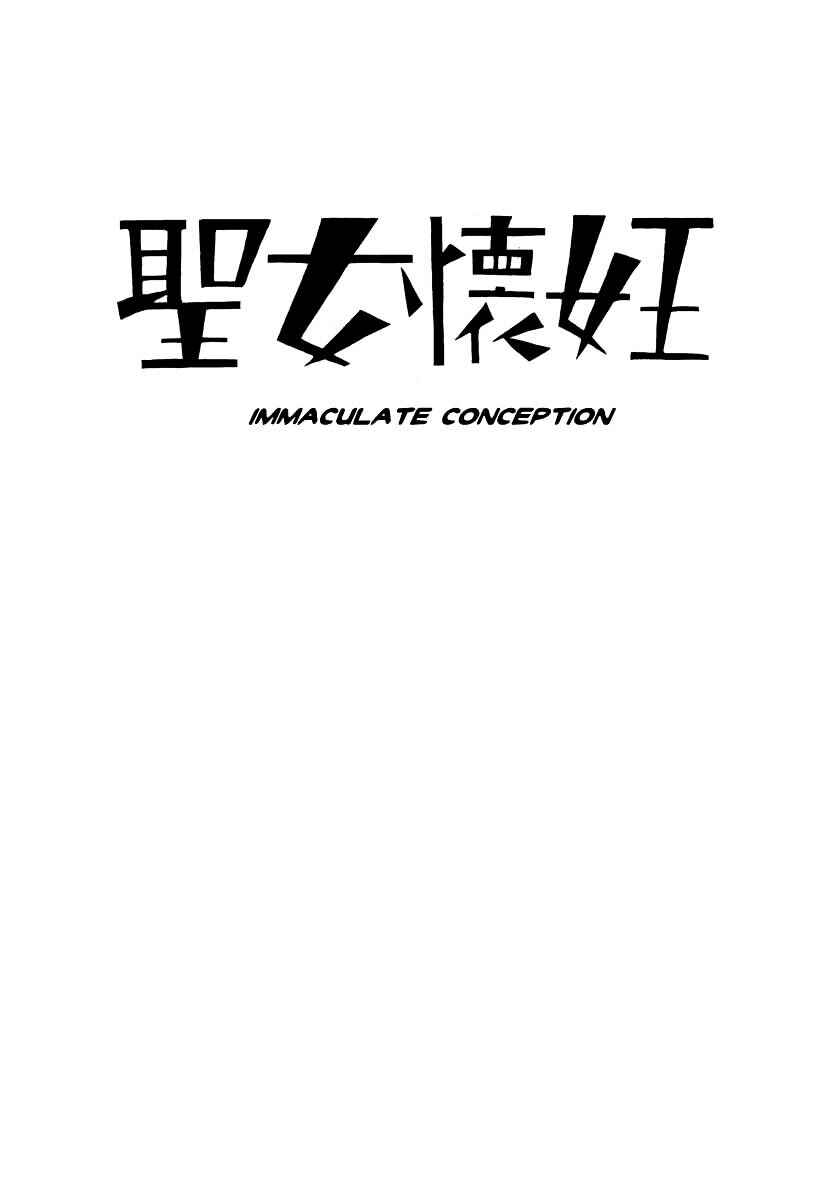 Page 1 Chapter 13 Under the Air