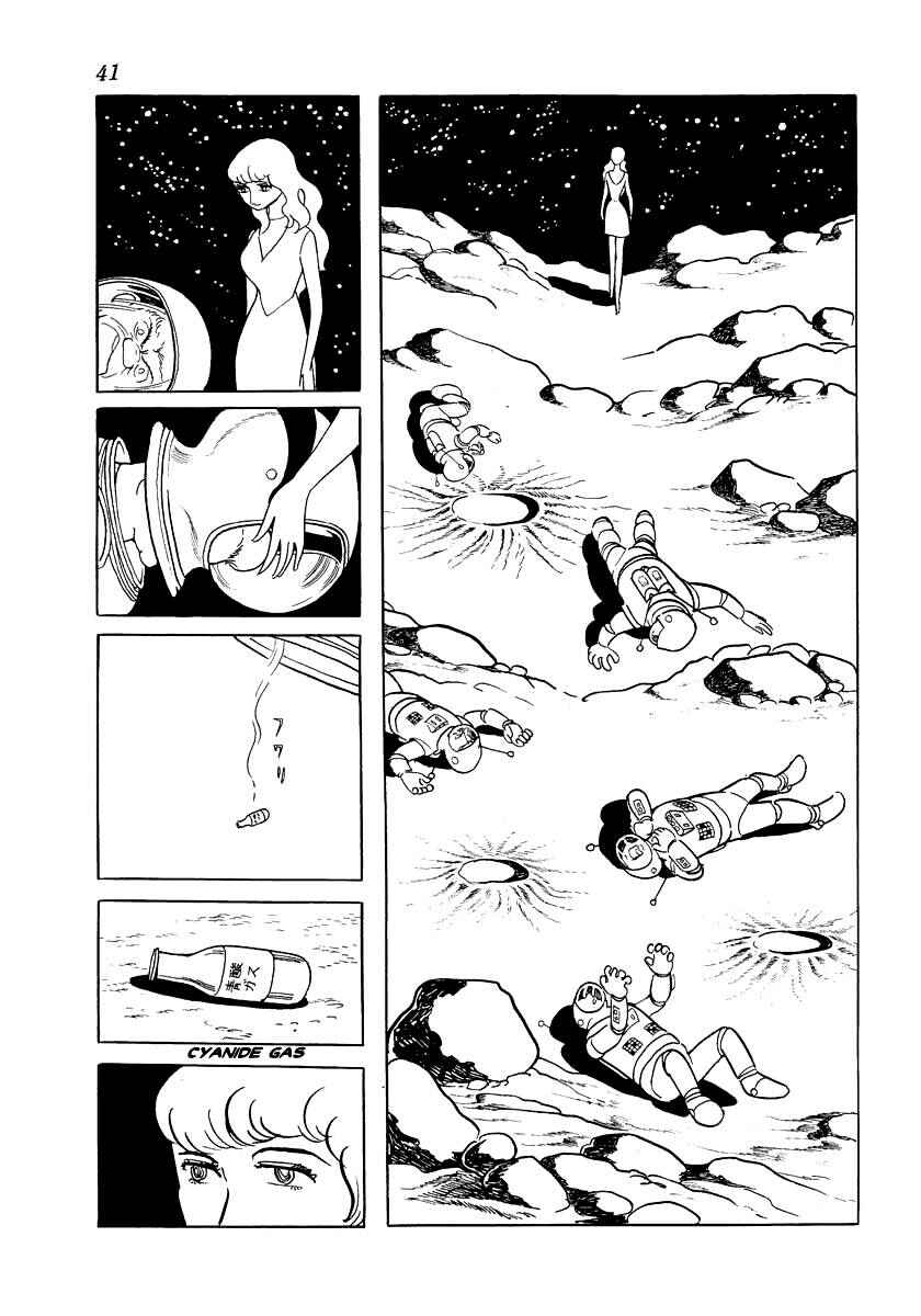 Page 17 Chapter 13 Under the Air