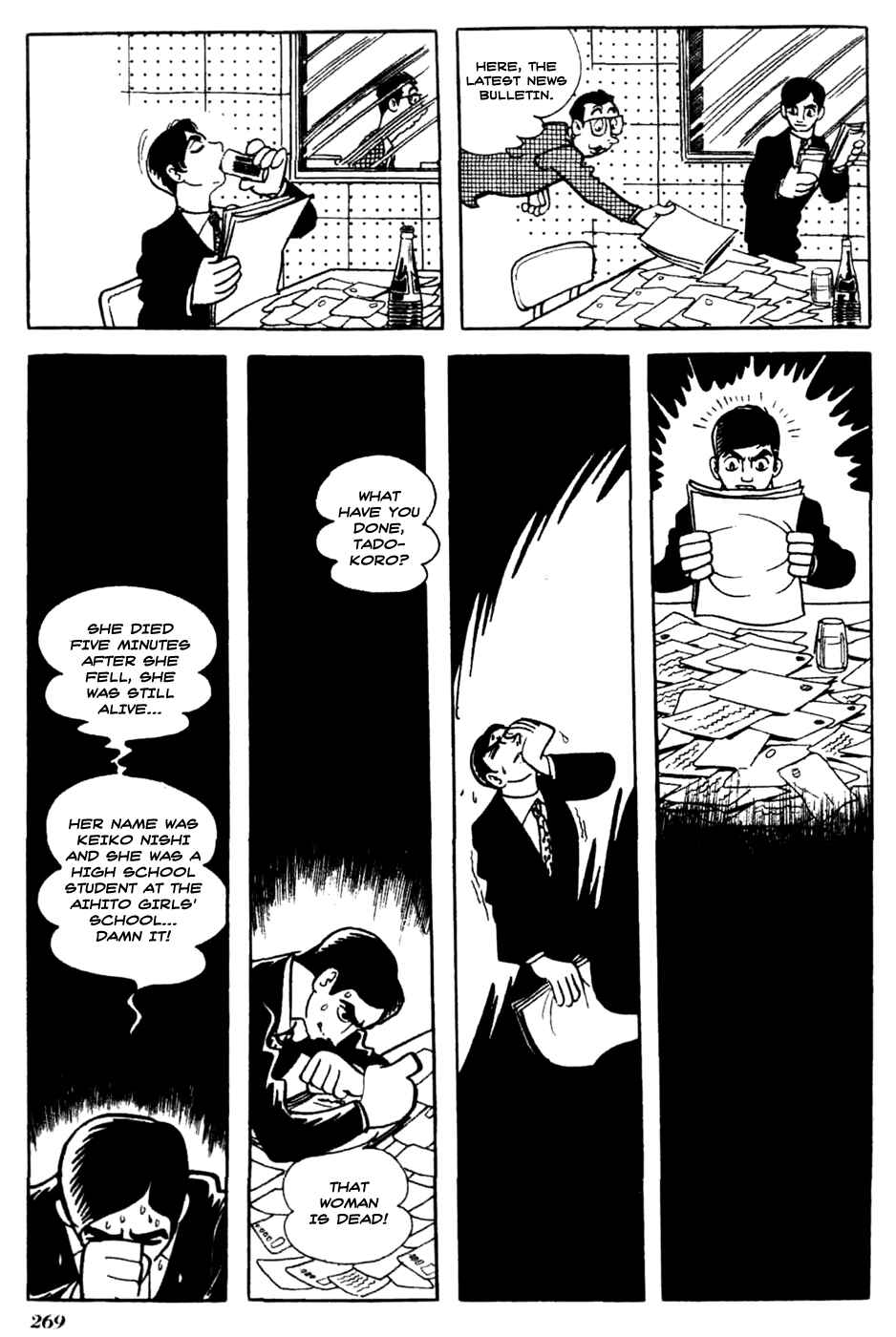 Page 7 Chapter 14 Under the Air