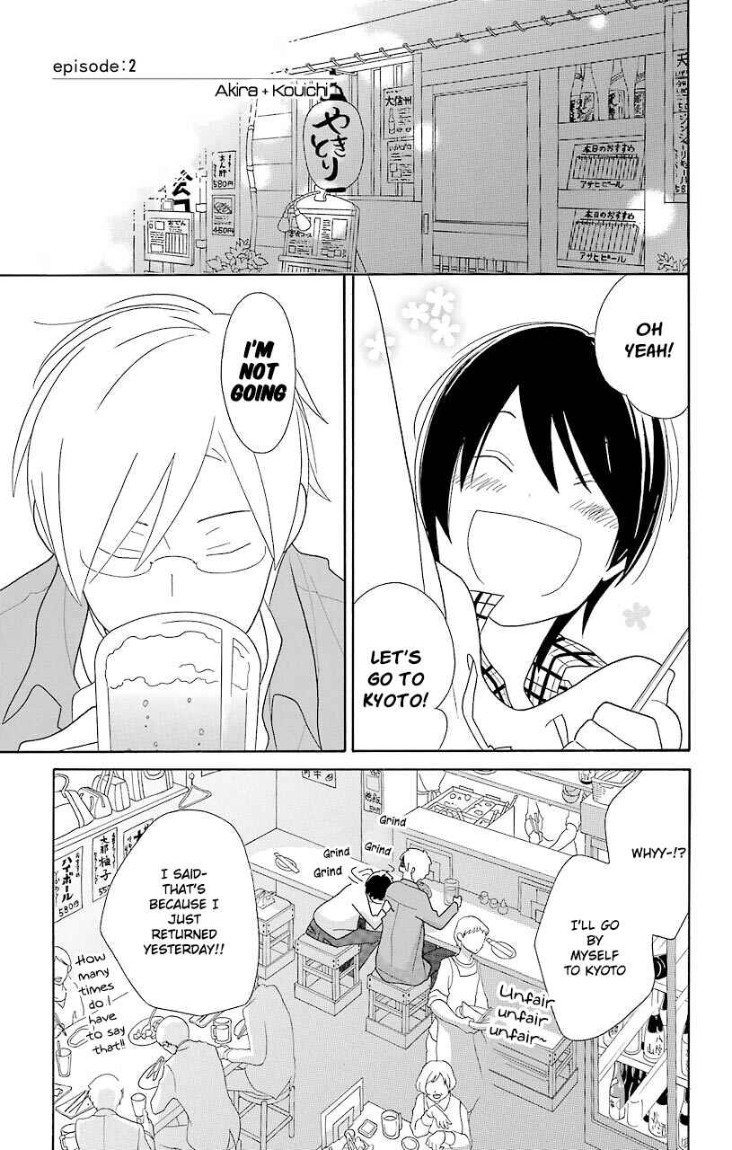 Page 11 Chapter 45 Kimi to Boku.