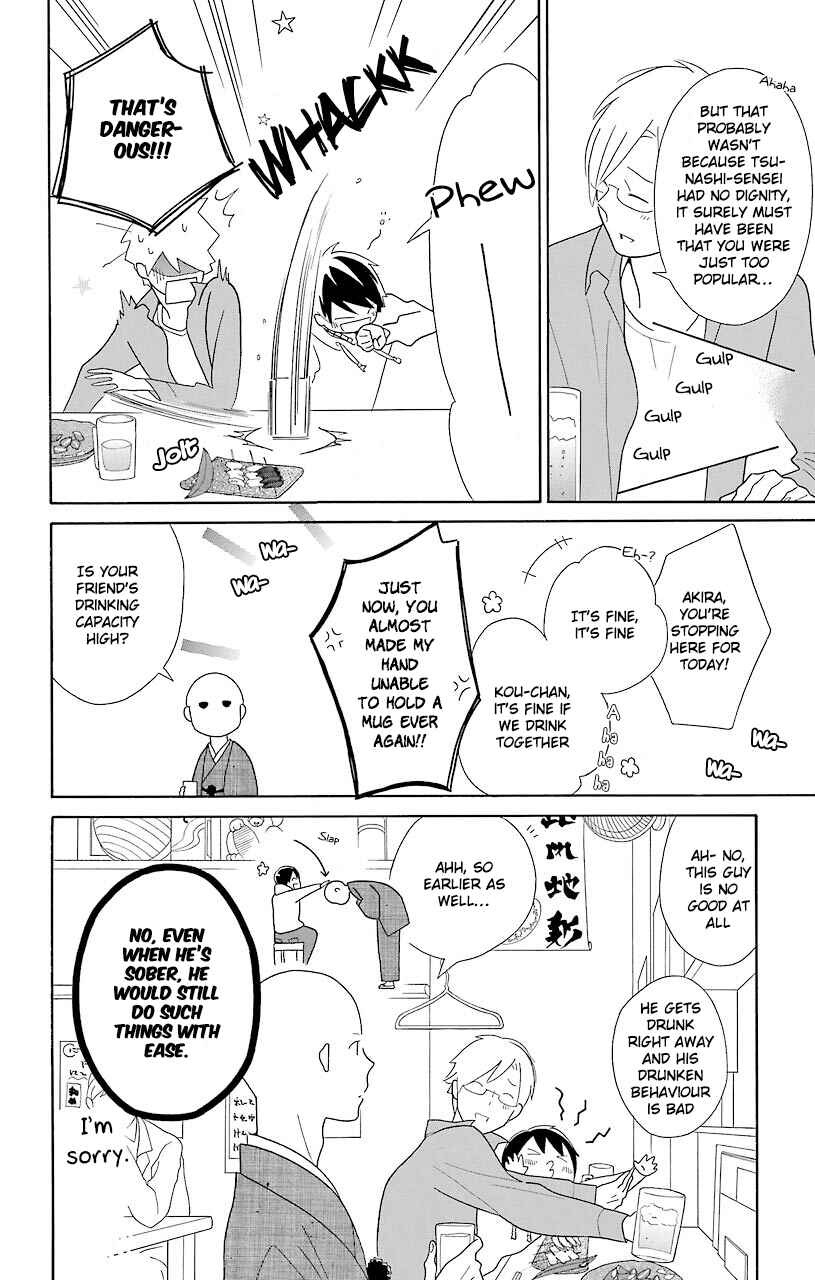 Page 16 Chapter 45 Kimi to Boku.