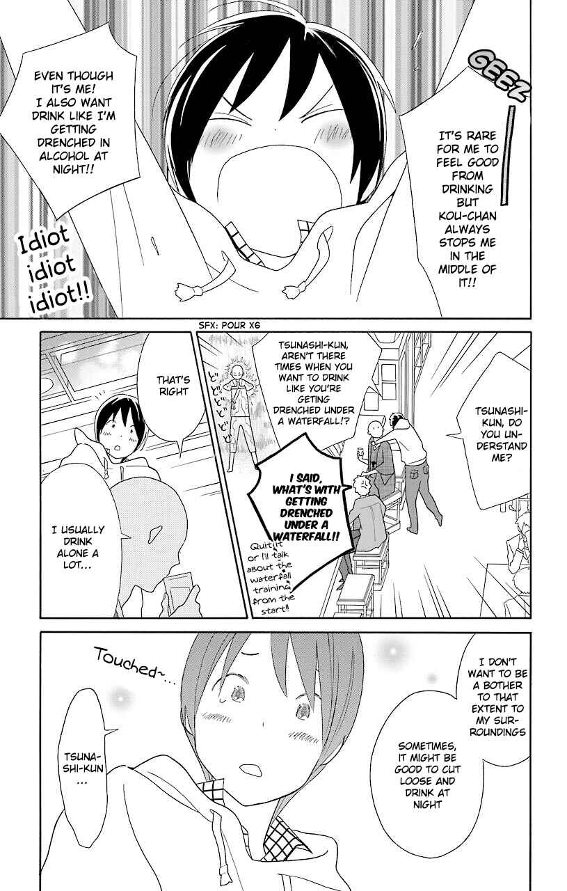 Page 17 Chapter 45 Kimi to Boku.