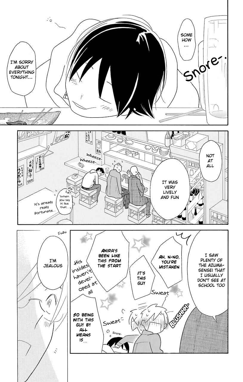 Page 19 Chapter 45 Kimi to Boku.