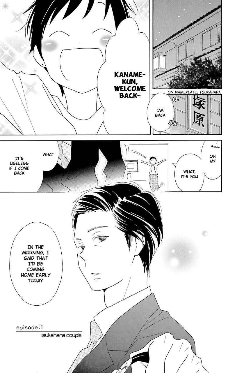 Page 3 Chapter 45 Kimi to Boku.