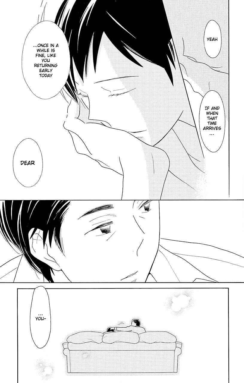 Page 9 Chapter 45 Kimi to Boku.