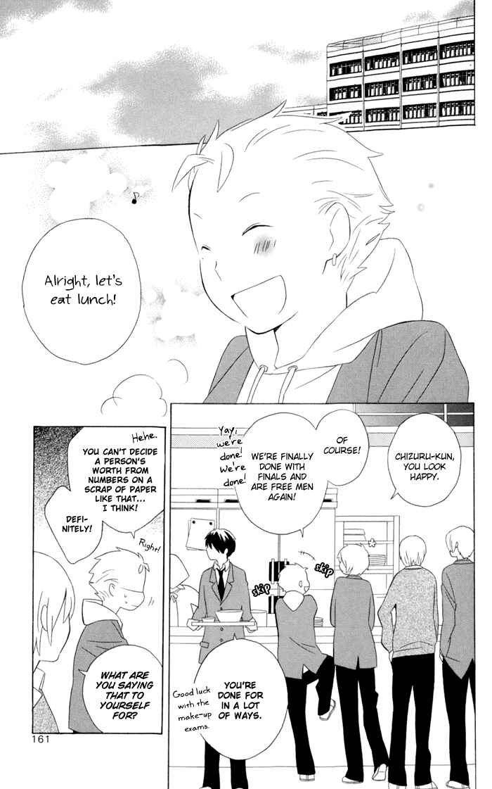 Page 1 Chapter 17 Kimi to Boku.