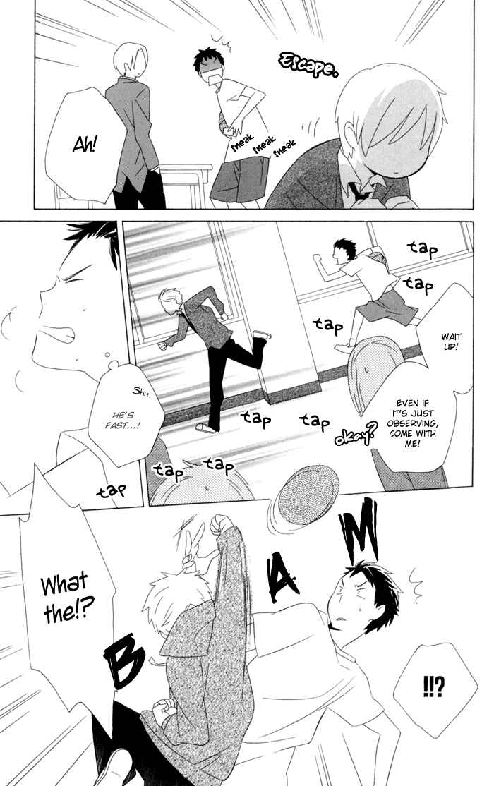Page 19 Chapter 17 Kimi to Boku.