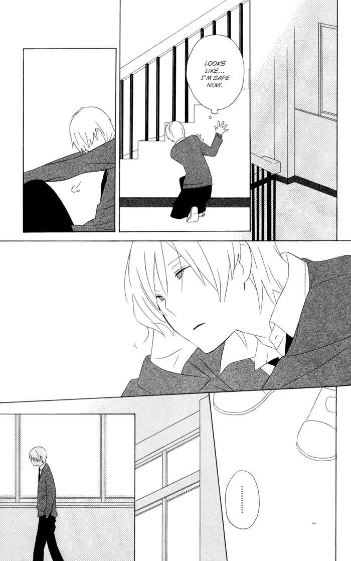 Page 21 Chapter 17 Kimi to Boku.