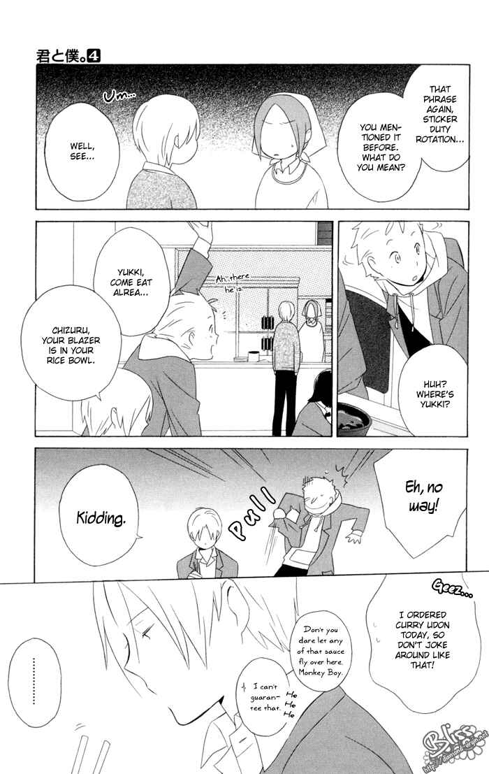 Page 3 Chapter 17 Kimi to Boku.